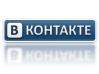 Рейтинг групп ВКонтакте